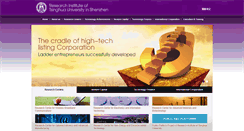 Desktop Screenshot of en.tsinghua-sz.org
